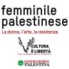 e_palestinese