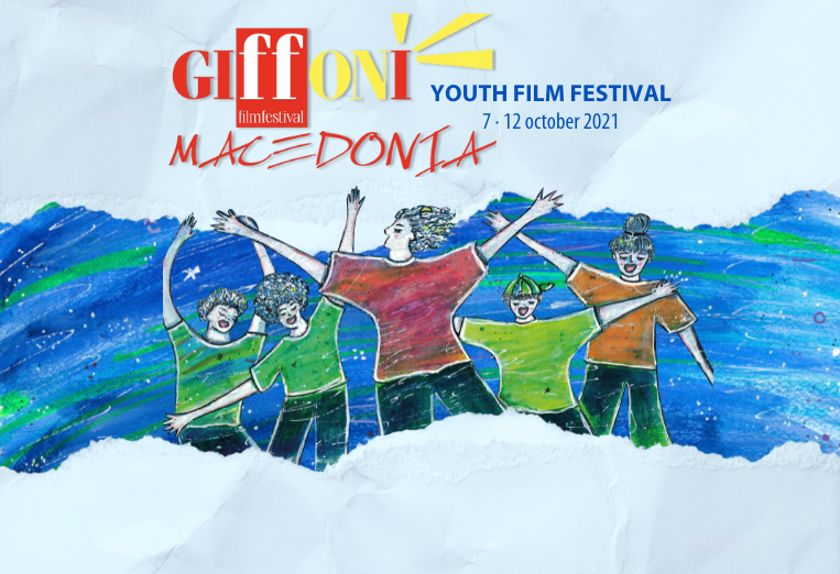 Giffoni Macedonia Youth Film Festival